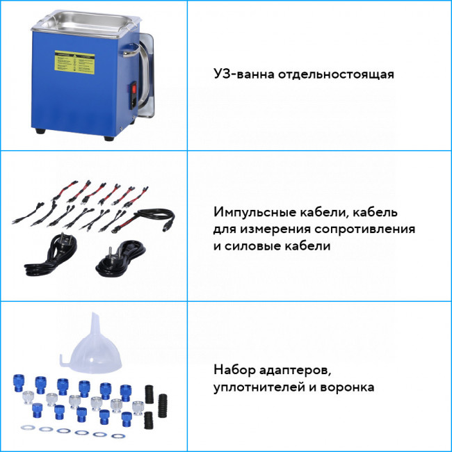 Установка для тестирования и очистки форсунок NORDBERG CMT31AG CMT6 01-00016026 Установка для тестирования и очистки форсунок NORDBERG CMT31AG CMT6 01-00016026