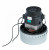 Мотор-турбина для пылесоса NV83 NORDBERG NV83#MOTOR ЦБ-0008516
