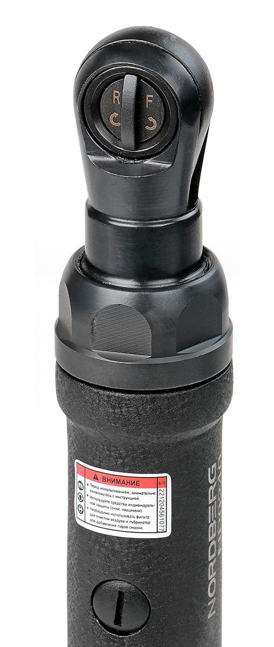 Пневмогайковерт угловой (пневмотрещотка) 1/4", 50 Нм NORDBERG NP0140 01-00000455 Пневмогайковерт угловой (пневмотрещотка) 1/4", 50 Нм NORDBERG NP0140 01-00000455