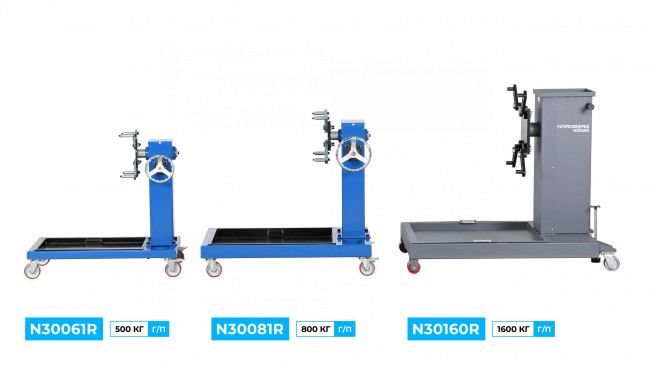 Кантователь двигателя профессиональный с редуктором, 800 кг NORDBERG N30081R 01-00005621 Кантователь двигателя профессиональный с редуктором, 800 кг NORDBERG N30081R 01-00005621