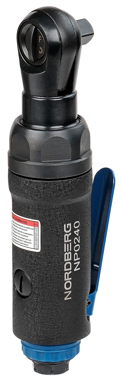 Пневмогайковерт угловой (пневмотрещотка) 3/8", 50 Нм NORDBERG NP0240 01-00000456 Пневмогайковерт угловой (пневмотрещотка) 3/8", 50 Нм NORDBERG NP0240 01-00000456