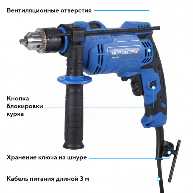 Дрель ударная, макс диам. сверла 13 мм, 850 Вт NORDBERG NE010Q 01-00016856