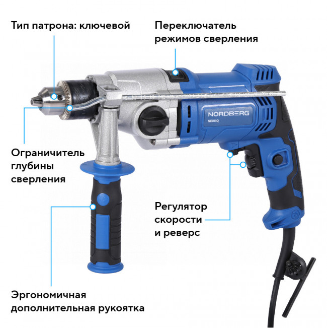 Дрель ударная, макс диам. сверла 13 мм, 1100 Вт NORDBERG NE011Q 01-00016857 Дрель ударная, макс диам. сверла 13 мм, 1100 Вт NORDBERG NE011Q 01-00016857