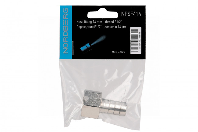 Переходник F1/2" - елочка диам. 14 мм ЦБ-0010484