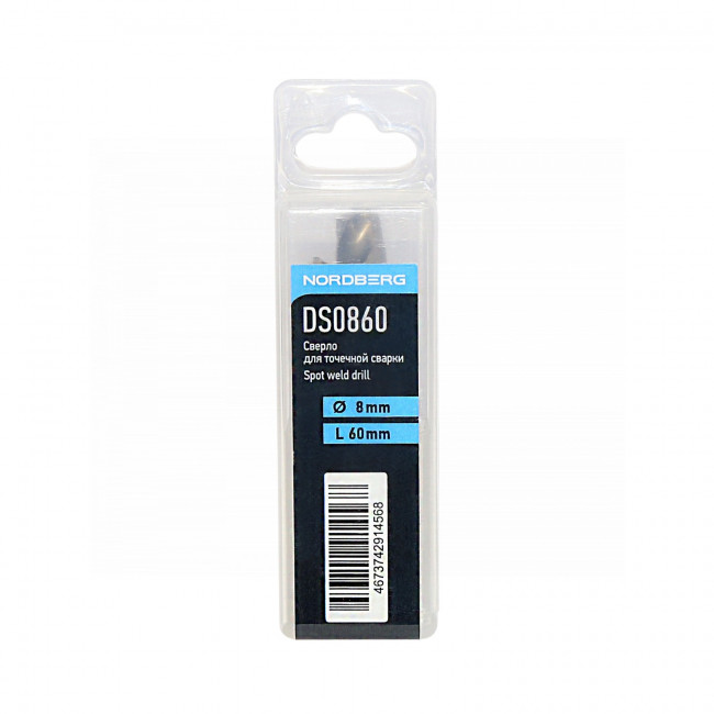 Сверло для точечной сварки 8 мм, длина 60 мм (комплект 2 шт.) NORDBERG DS0860 01-00004598 Сверло для точечной сварки 8 мм, длина 60 мм (комплект 2 шт.) NORDBERG DS0860 01-00004598