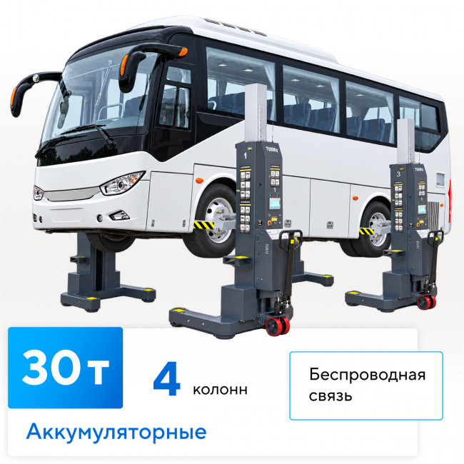 Подкатной подъёмник аккумуляторный, электрогидравлический (комплект 4 шт) NORDBERG N975_4(G) 01-00019498 Подкатной подъёмник аккумуляторный, электрогидравлический (комплект 4 шт) NORDBERG N975_4(G) 01-00019498