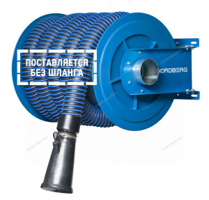 Катушка для шланга D=75 мм Nordberg H6075125 000007726 Катушка для шланга D=75 мм Nordberg H6075125 000007726