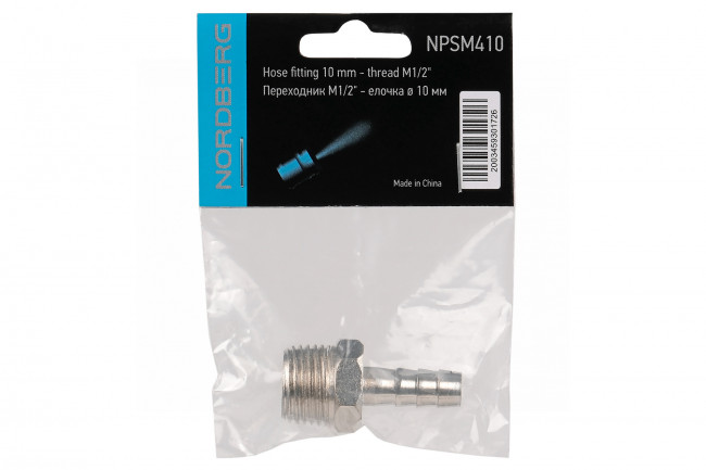 Переходник M1/2" - елочка диам. 10 мм ЦБ-0010476 Переходник M1/2" - елочка диам. 10 мм ЦБ-0010476